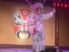 -盖碗儿梨园·变脸吐火·川剧(天府广场店)