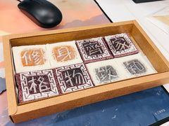 -阮大兴糕团(日月光中心店)