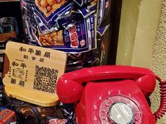 -和平菓局(王府井店)