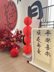 -乐茵敔山湾月子中心(独栋湖景店)