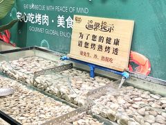 -梨花自助烤肉(西三旗万象汇黑金店)