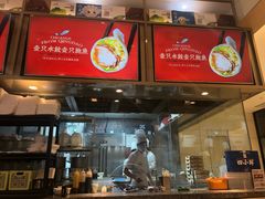 -船歌·鱼水饺青岛菜(国贸商城店)