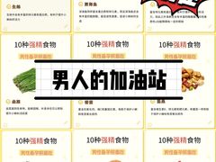 -樱蘭全息养生馆(三里屯店)