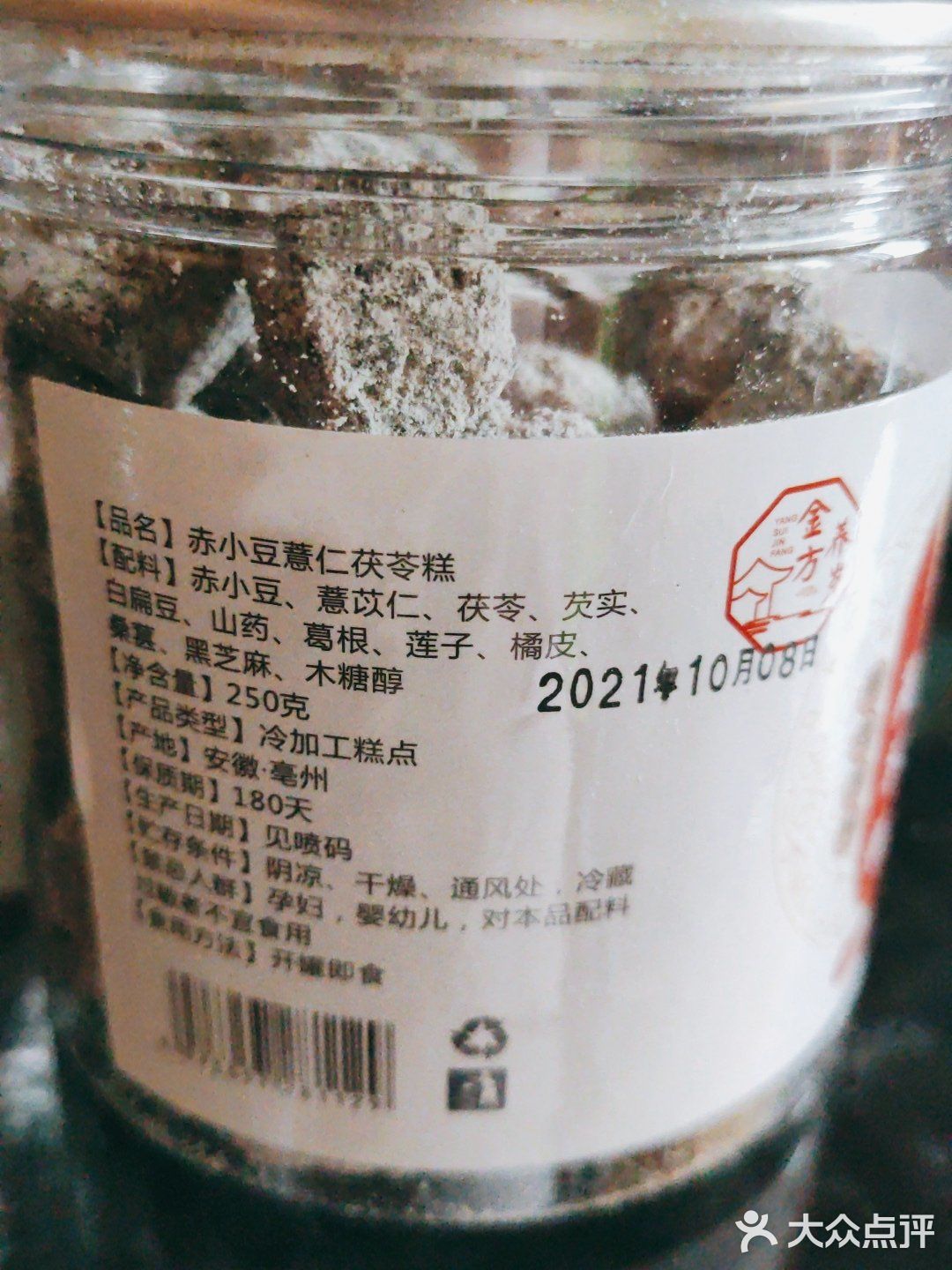 祛湿又美味的小零食