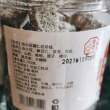 祛湿又美味的小零食