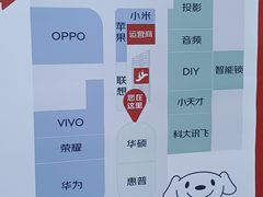 -星湖商业城