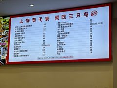 -三只鸟本地特色菜馆(上饶总店)