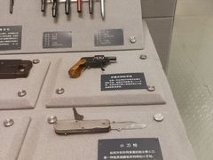 -上海公安博物馆