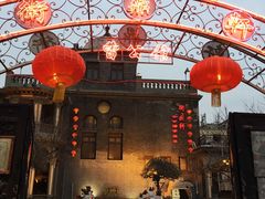 -卫鼎轩·曹公馆(鼓楼店)
