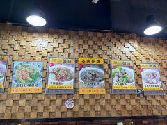 -抖牛白塔牛肉粿条汤(水围店)