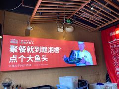 -赣湘楼(中骏店)