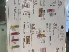 -茶话弄(李家村万达店)