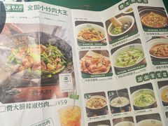 -费大厨辣椒炒肉(太平老街店)