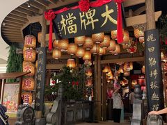-南京大牌档(苏州中心店)