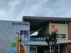 -三井奥特莱斯购物城(爵士之梦长岛店)