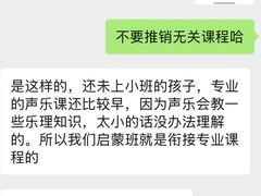 -飞童凡响艺术学校(松江区九里亭校区)