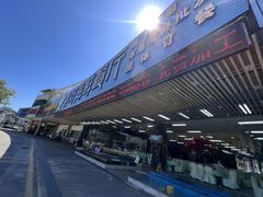 -景好海鲜餐厅(大鹏必选旅游店)