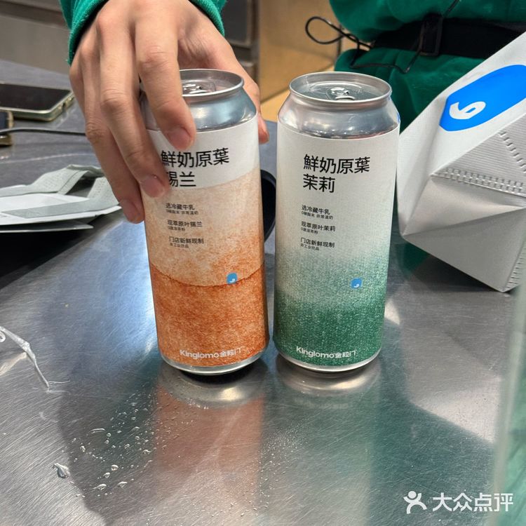 能量满满充个电，来罐奶茶