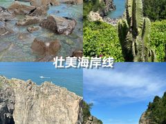 -平潭岛•仙人井