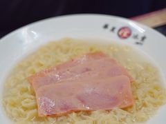 火腿出前一丁-華人 華星冰室(氹仔 店)