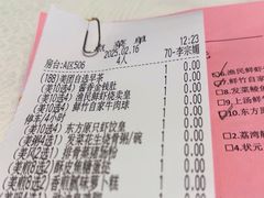 -东方御宴海鲜酒楼(棕泉酒店)