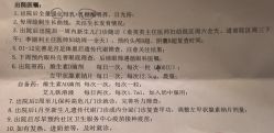 -金吉兒月子中心(太湖度假区店)