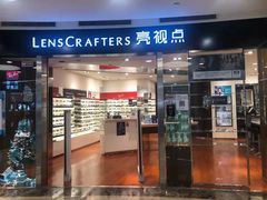-LensCrafters亮视点(蓝色港湾店)