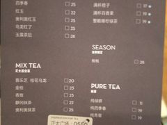 菜单-喜茶(上海正大广场店)