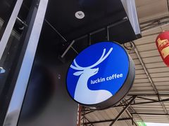 -四川农业大学(雅安校区)