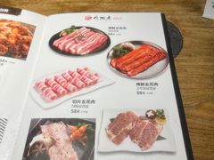 -向阳庄烧烤店(望京西园店)