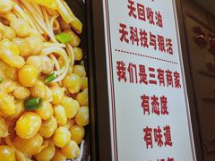 -叶伟胡辣壳面(两路口店)