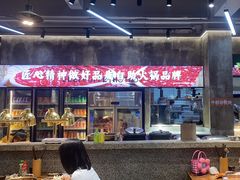 -谭三娘鲜切牛肉自助火锅(九眼桥总店)
