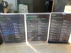 -SUGAR糖薯·章鱼烧(鹏欣水游城店)