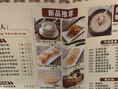 -宝园酒家(美林M·LIVE天地东座店)