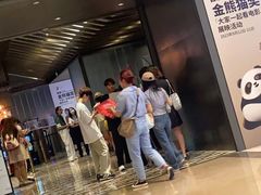 -成都百丽宫影城(LUXE太古里店)