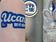 -酸奶罐罐(无锡滨湖万达店)