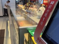 -读酥世家(松江新城地铁站店)