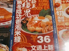 -文通冰室(东方宝泰店)