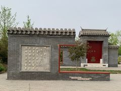 -张家湾公园
