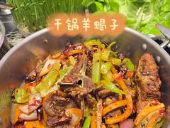 -殷式·私房烧烤·羊蝎子火锅(什刹海店)