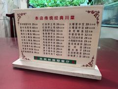 菜单-百年粉蒸牛肉