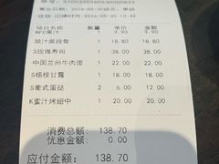 -阿那亚第三食堂 Cafeteria 3
