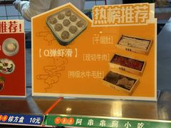 -阿串串老火锅(力盟店)