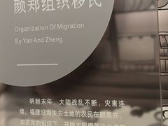 -中国闽台缘博物馆