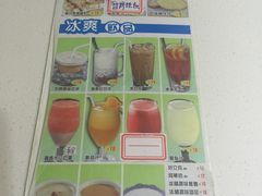 -锦园春香港茶餐厅(西海湾旗舰店)
