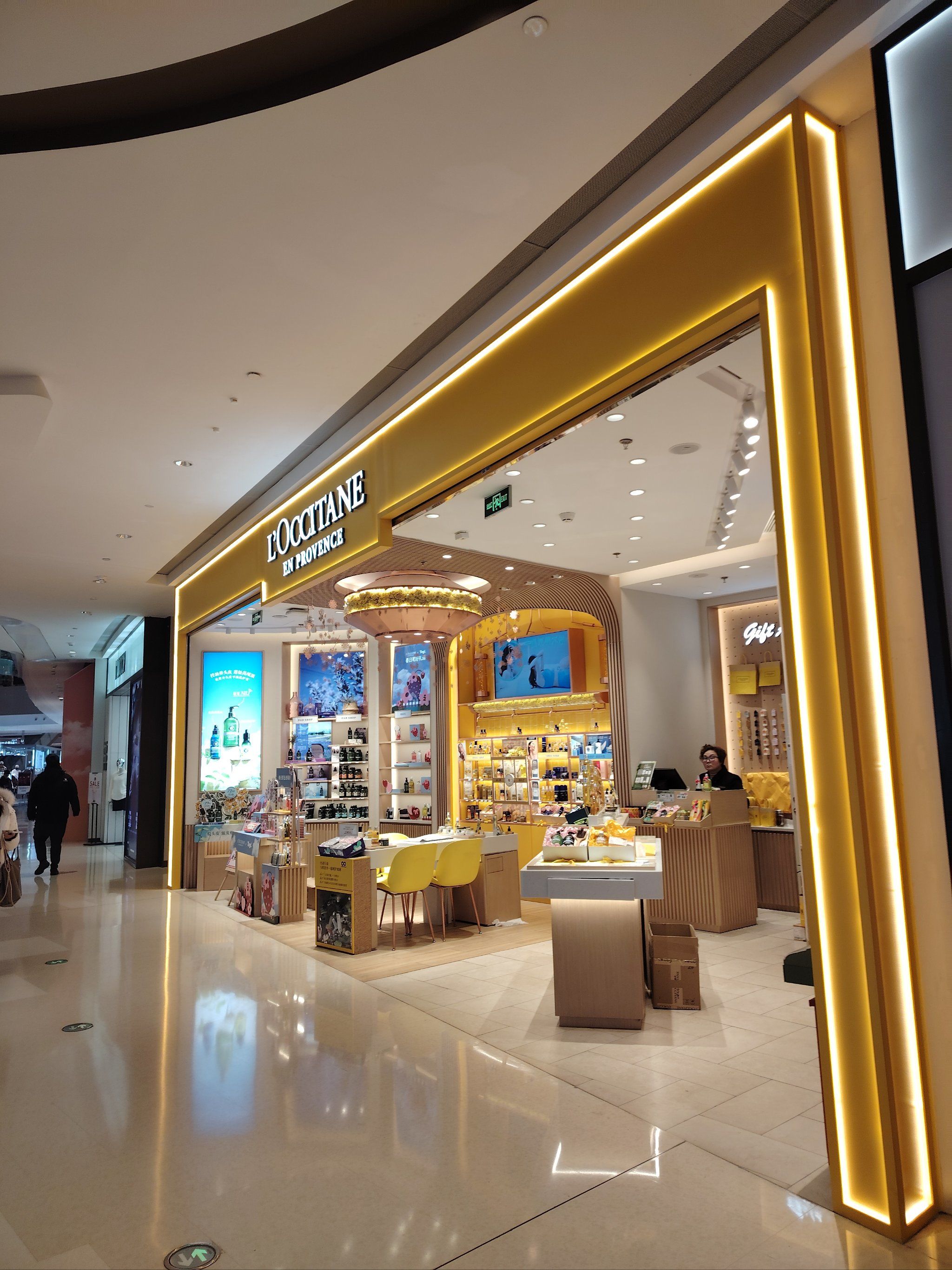 欧舒丹小样没让我失望过