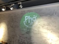 -越南牛肉河粉餐厅(书院巷店)