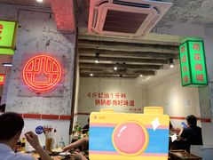 -四小区火锅·巷子里的重庆火锅(花照壁店)