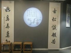 -汉翔书法丨书法·美术·硬笔·国画(望京校区)