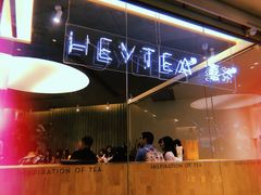 -喜茶(东莞汇一城店)